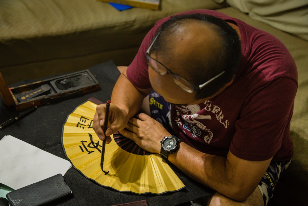 Taiwan Host Dad Fan Calligraphy 2